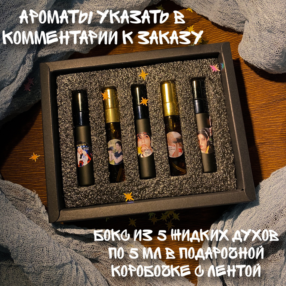 Собрать свой SKZ-бокс