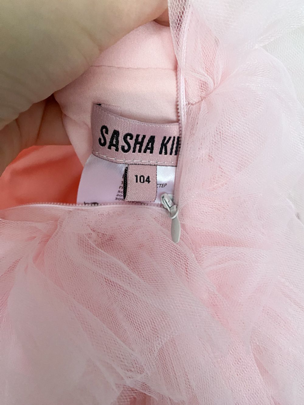 Платье Sasha Kim, 104