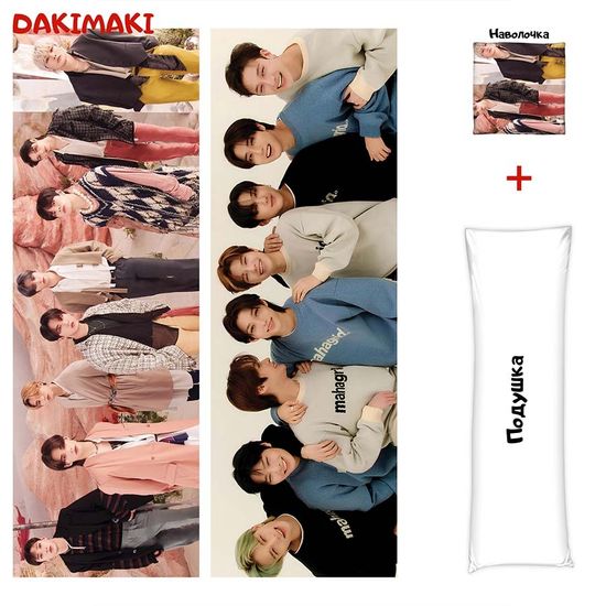 Дакимакура Стрей Кидс арт. 1118