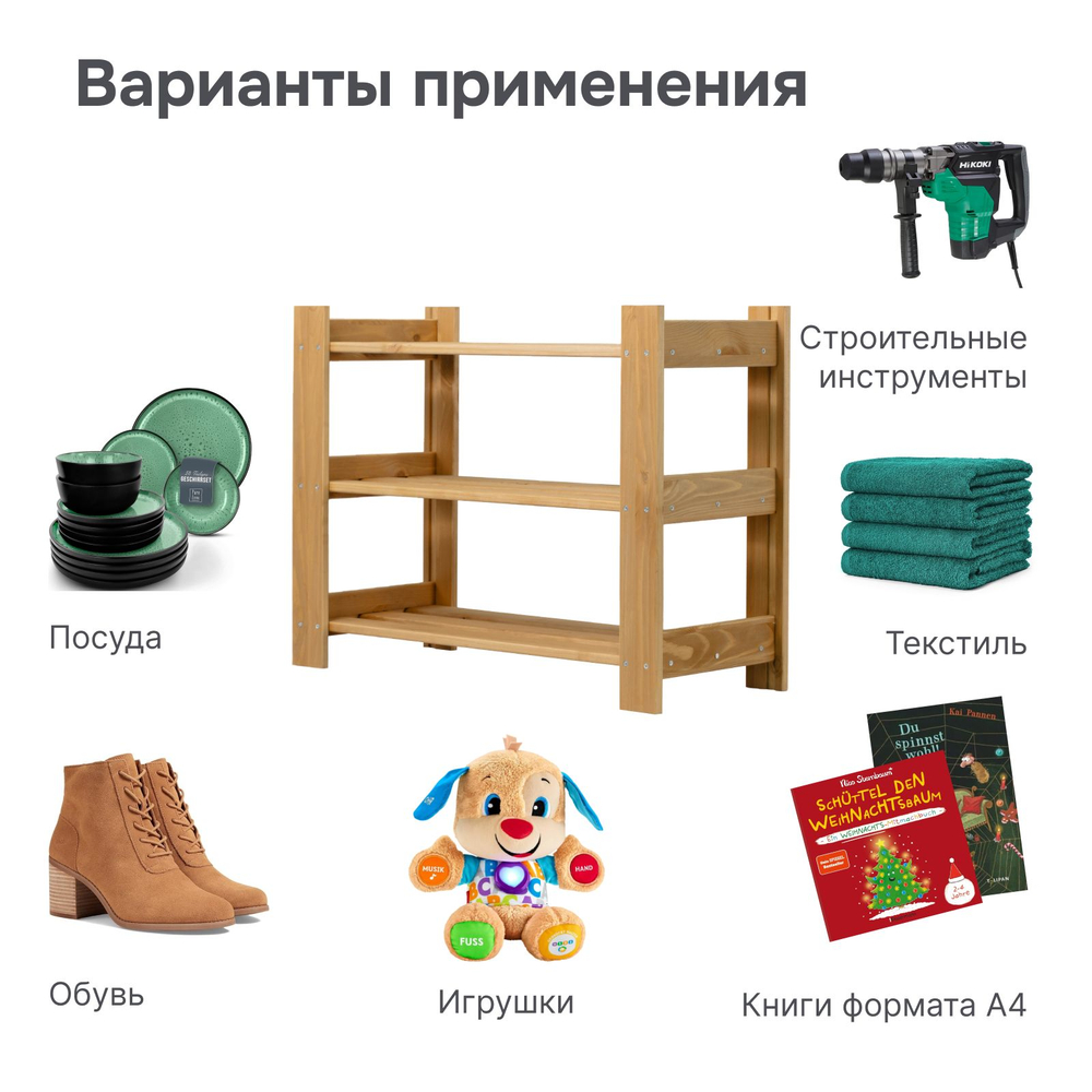 Стеллаж, 64х28х50, Альберт, напольный, напольный, деревянный, для игрушек и книг, на балкон и кухню, бейц, Ikea