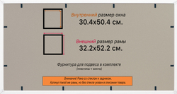 Рамка 30x50 для постера и фотографий