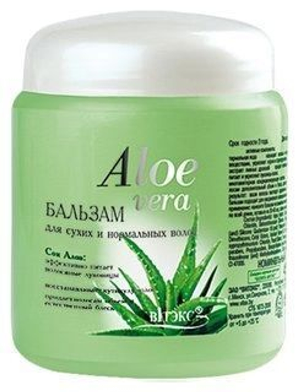 Витэкс ALOE VERA Бальзам для сухих и нормальных волос 450 мл
