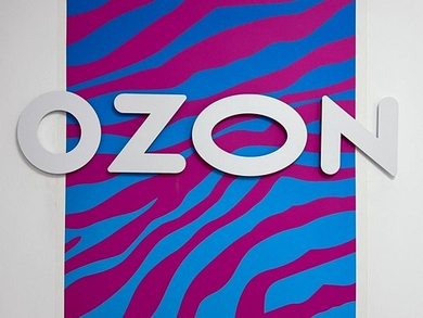 Наши товары в магазине на OZON