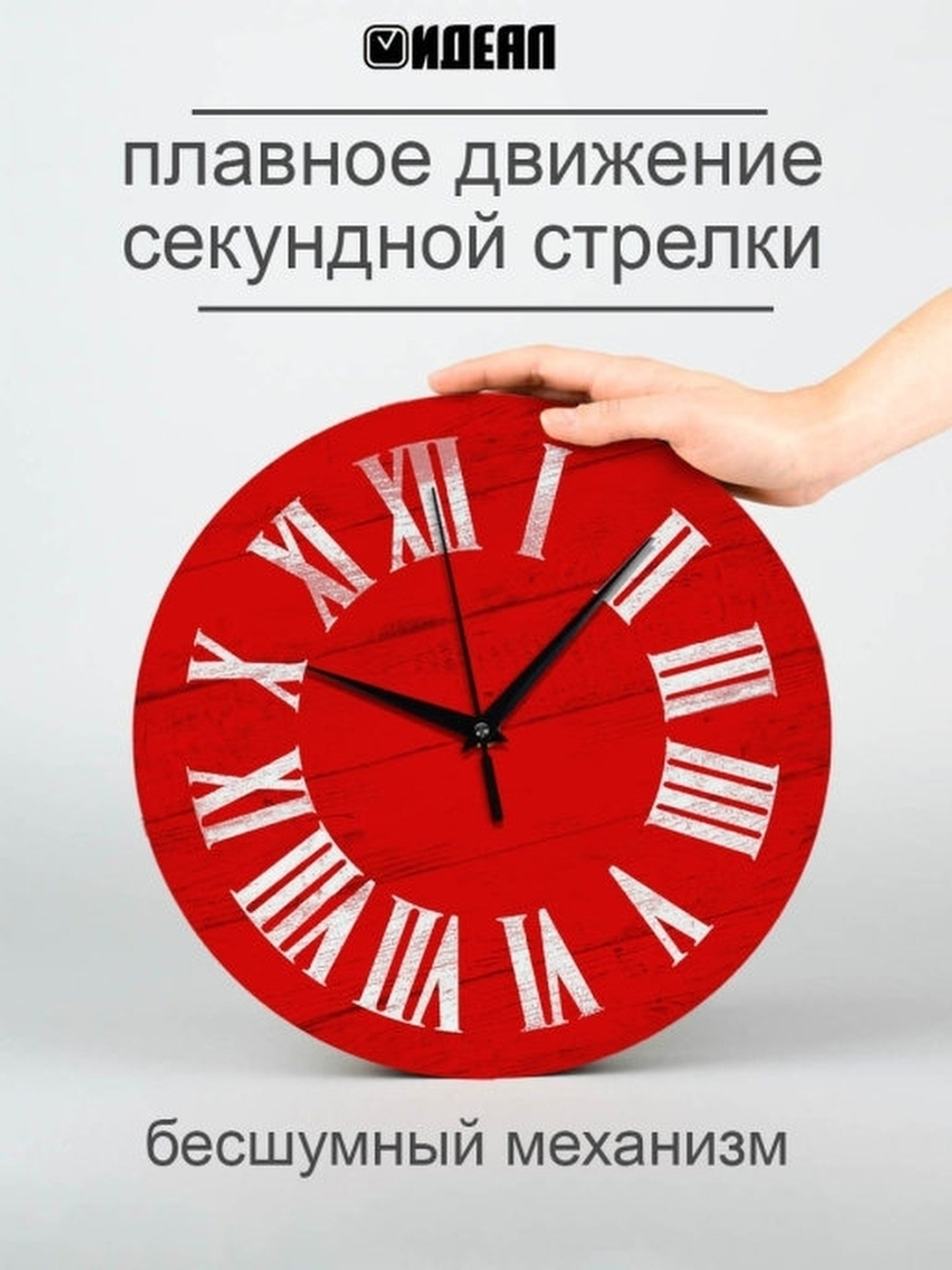 Часы настенные деревянные круглые Декор для дома, подарок