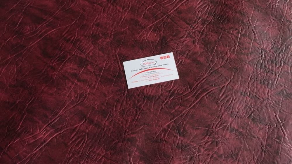 Искусственная кожа 43 т84 темная вишня