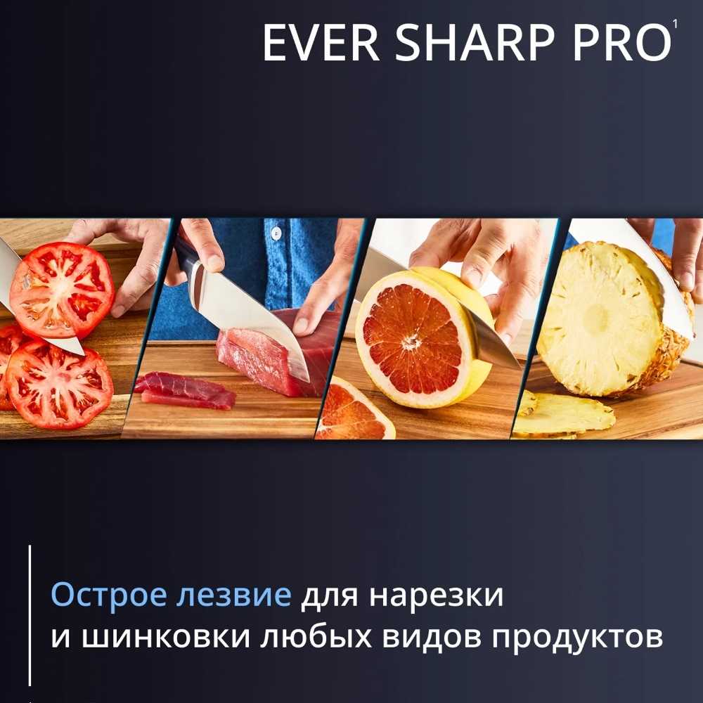 Нож сантоку с чехлом для заточки Tefal Ever Sharp K2579024