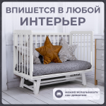 Кровать детская Sweet Baby Palladio New Белый/Белый с маятником