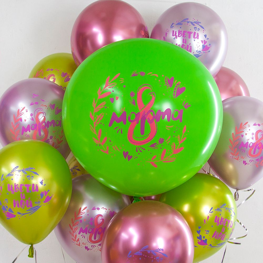 Шар (12''/30 см) 8 Марта, Весенние пожелания, Ассорти, хром, 2 ст, 25 шт.