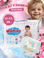 Трусики Mamiko XXL (15-23 кг) 28 шт