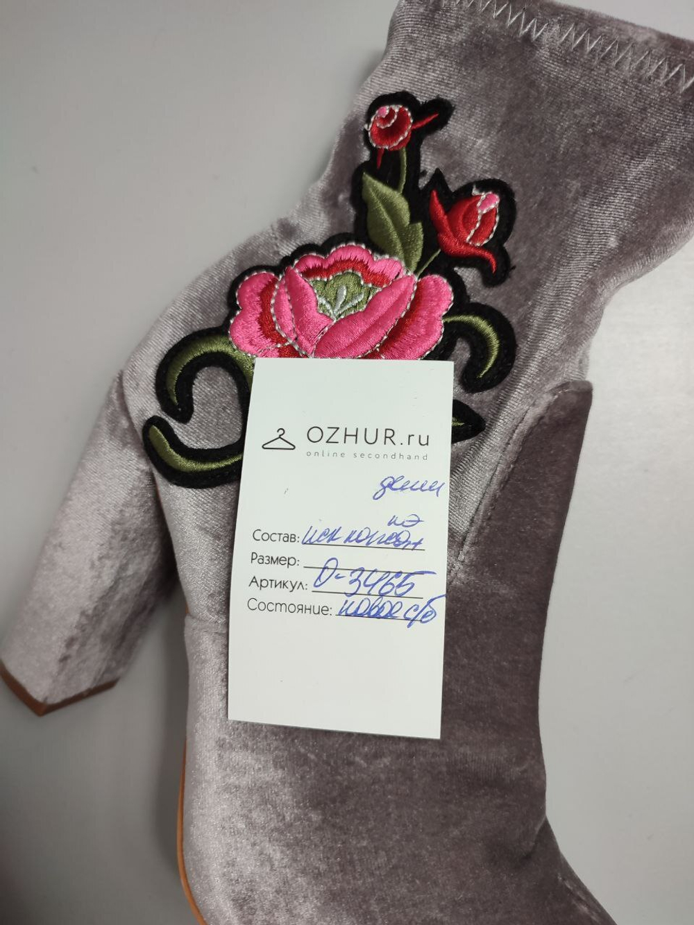 Полусапоги DeFacto демисезонные 37 размер, новые