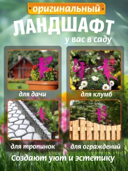 Феи комплект 3 шт розовые