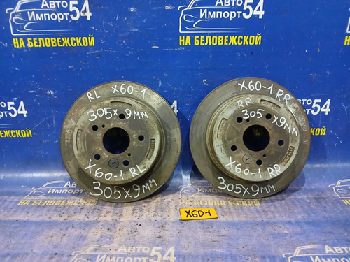 Диск тормозной задний LIFAN X60 2013