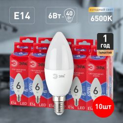 Лампа светодиодная ЭРА RED LINE LED B35-6W-865-E14 R 6Вт свеча холодный дневной свет Е14 | Лампы cветодиодные Свеча (B/C)