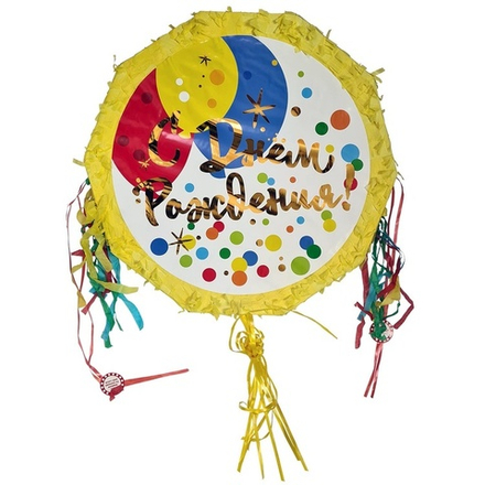 Пиньята «С Днем Рождения. Шары Конфетти» с лентой