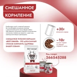 Сухой корм для собак мини пород склонных к аллергии Best Dinner Adult Mini 3кг ягненок с томатами для мелких пород собак