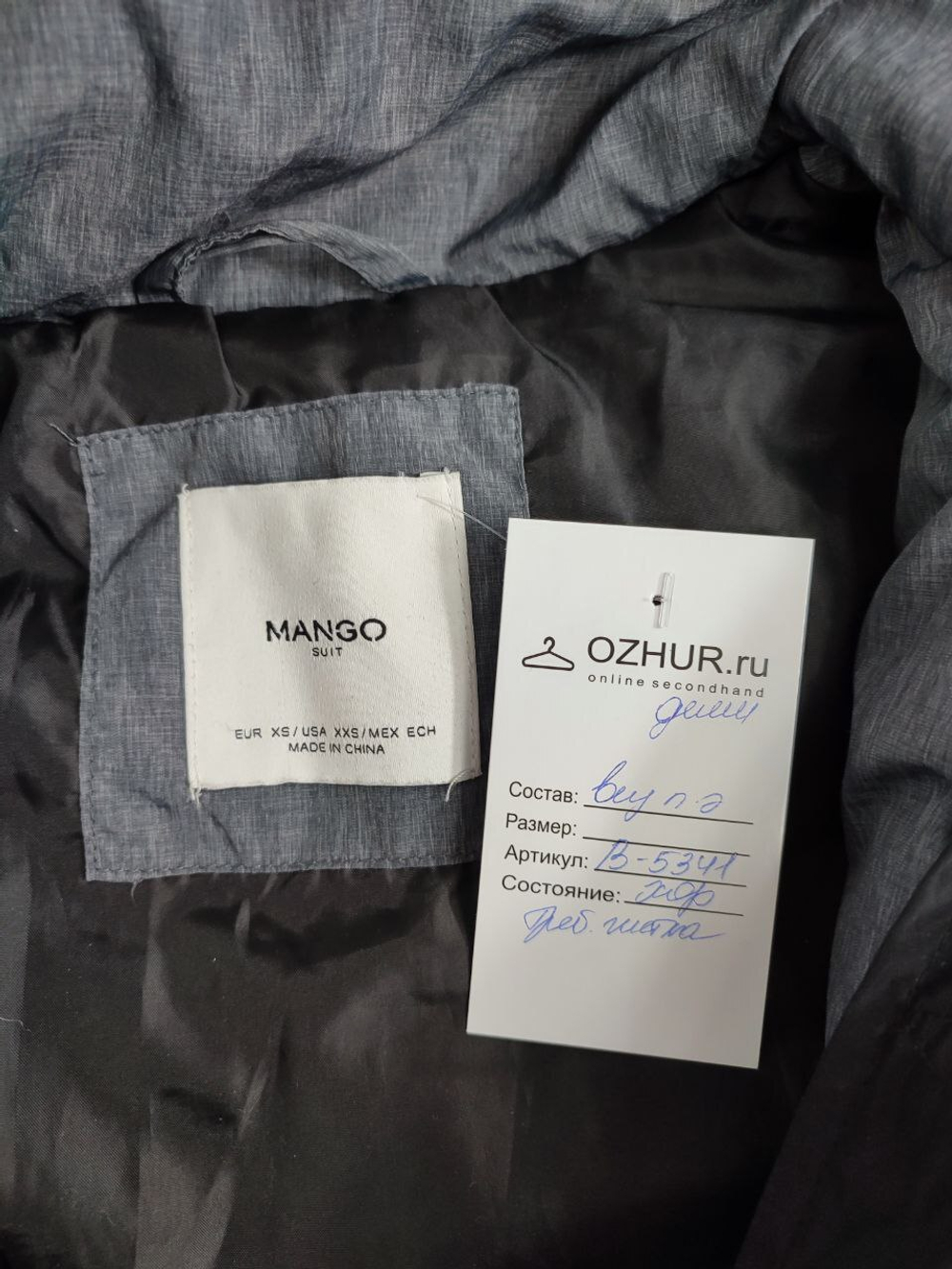 Куртка Mango демисезонная 42 размер