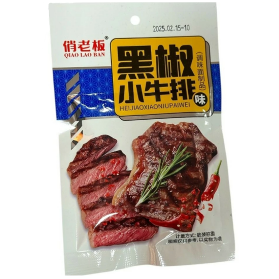 Снэк Qiao вегетарианские закуски, со вкусом стейка из телятины, приправленным перцем, 20гр (Китай)
