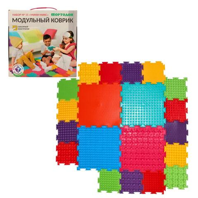 Набор модульных ковриков №15 "Мини-Микс" 20эл. (Ортодон)