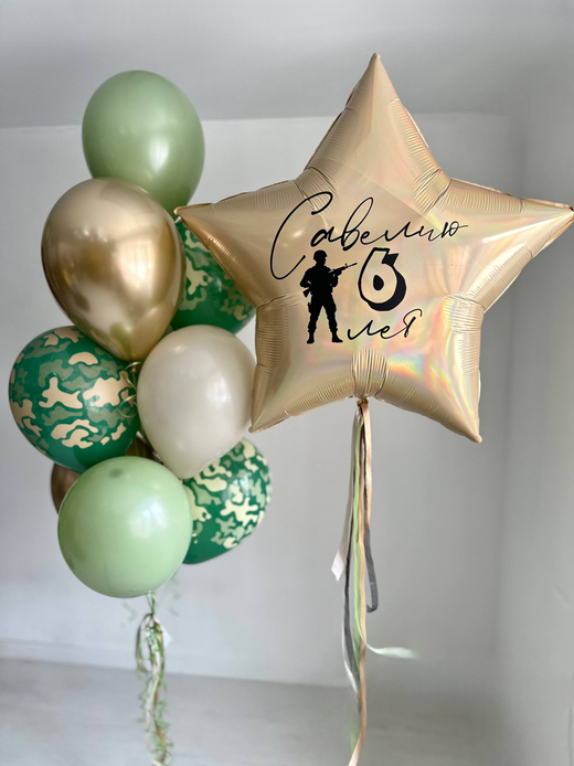 Воздушные гелиевые шарики с доставкой по Хабаровску камуфляж спецназ/военный/силуэт №4834