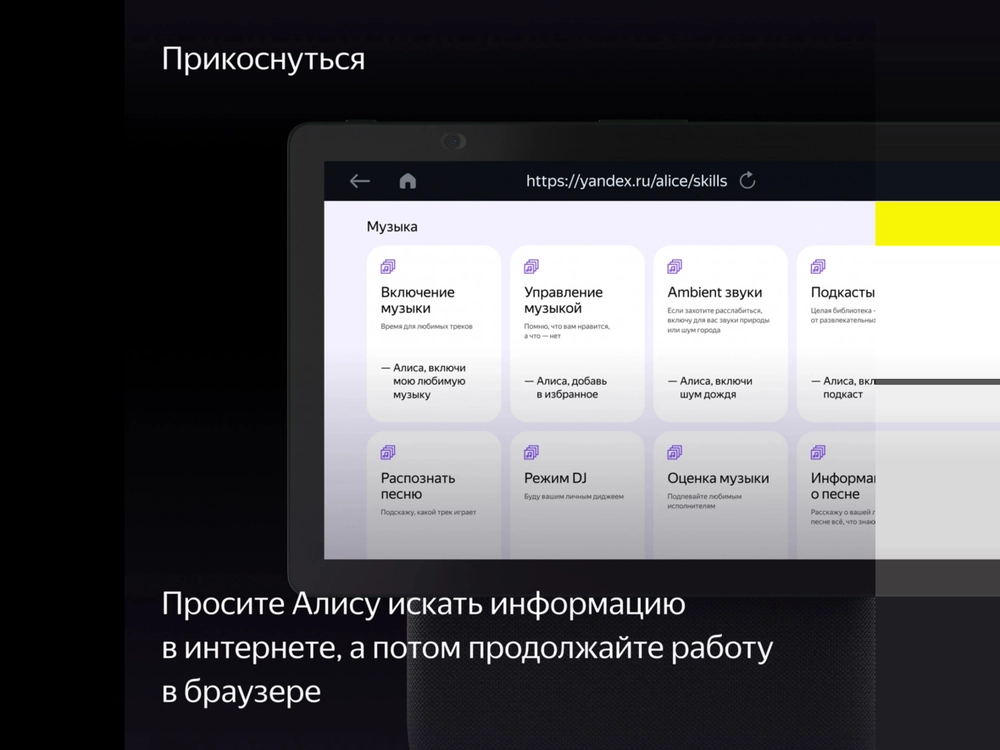 Умная колонка Яндекс Станция Дуо Макс с Алисой (60 Вт, Bluetooth 5.2, Wi-Fi, Zigbee, Дисплей), Зеленая