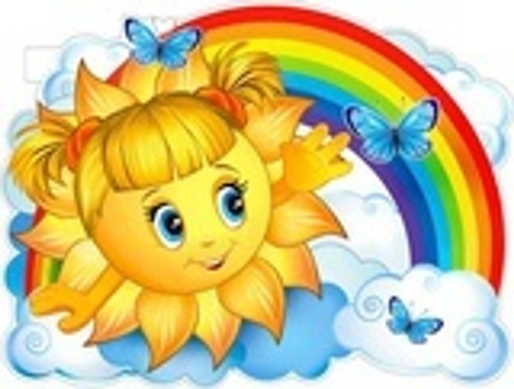 Плакат "Солнышко с радугой"