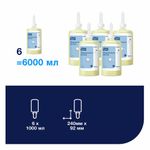 Картридж с жидким мылом одноразовый TORK (Система S1) Advanced, 1 л, мягкое, 420511