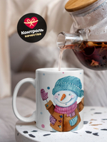 Кружка на новый год! Снеговик, 330мл, 1шт