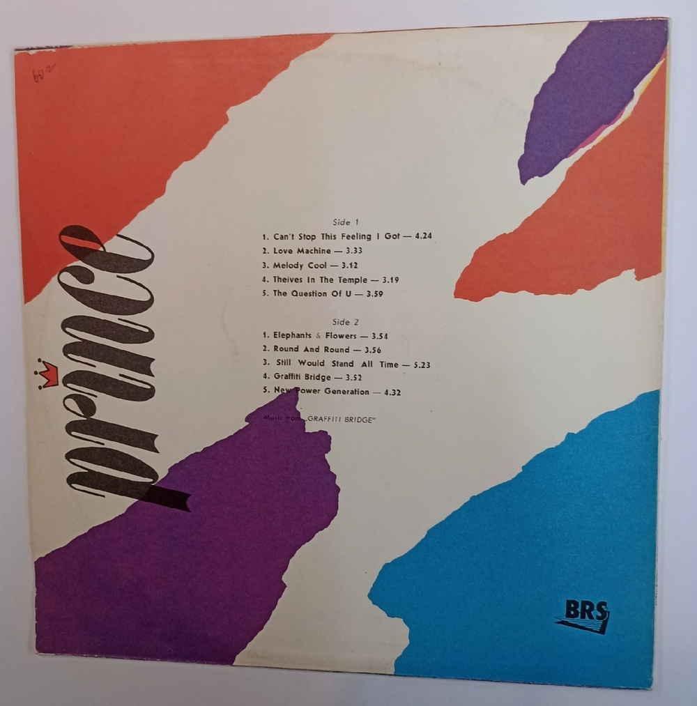Prince Music From "Graffiti Bridge" (USSR 1990)