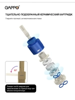 Смеситель для кухни с подключением к фильтру Gappo G4395-53