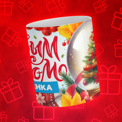 Новогодние "Семья"