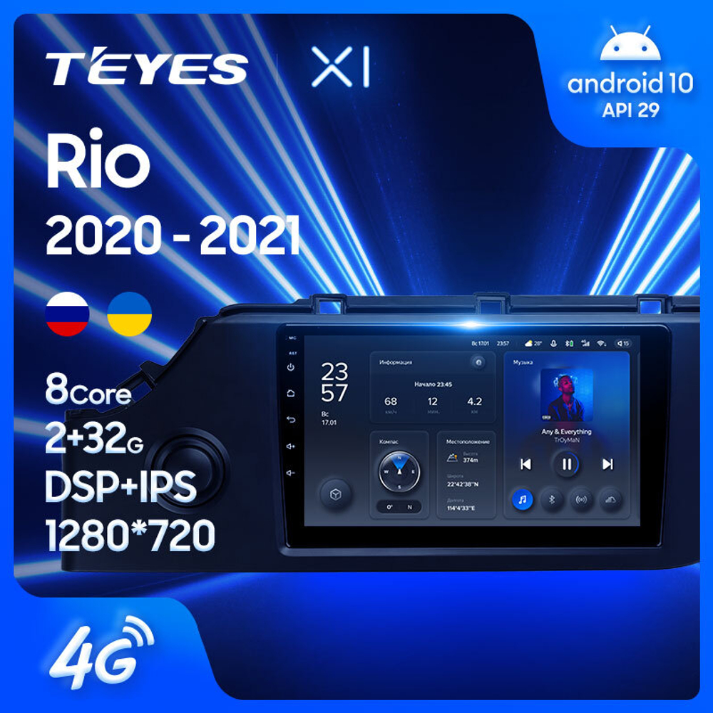 Teyes X1 9"для KIA Rio 2020-2021