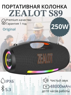 Колонка S89 250W black