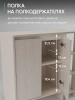 Тумба деревянная в прихожую, с дверками и полками