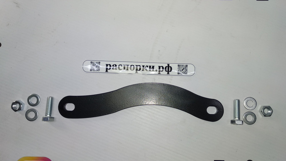 Пластина соединительная Упора ГТЦ и распорки Subaru Forester 3 (SH) и Subaru Impreza (GH)