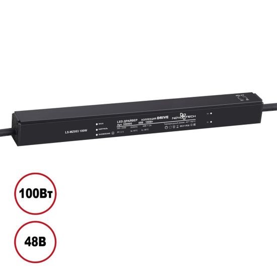 359505 DRIVE NT25 000 черный Выносной драйвер IP20 100W 48V