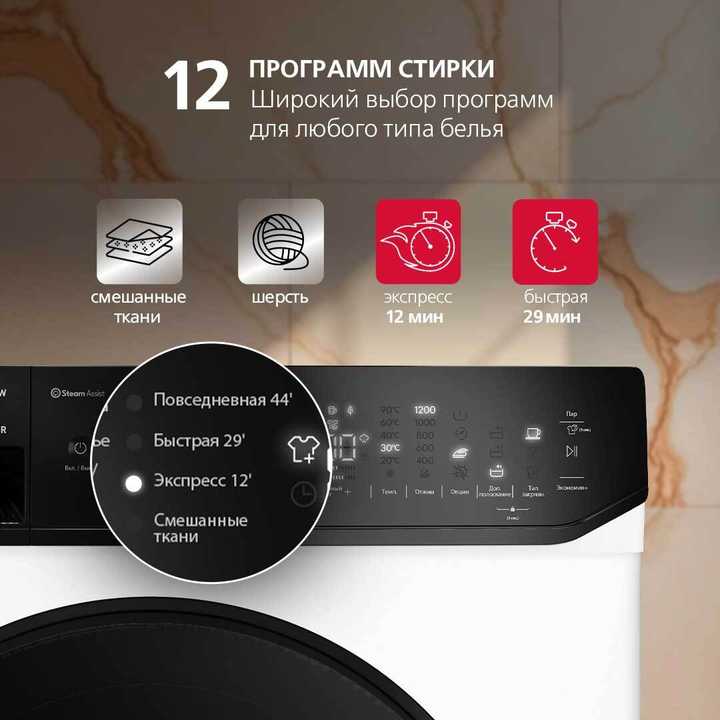 Стиральная машина Hansa WHI1245LW