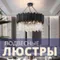 Подвесные