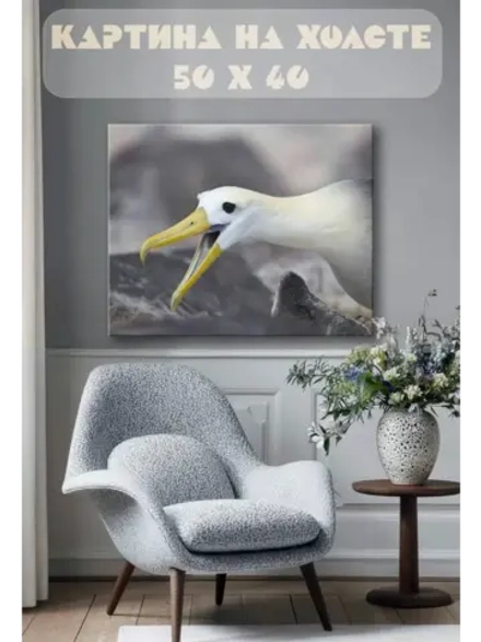 Картина на стену 40 X 50 Чайка