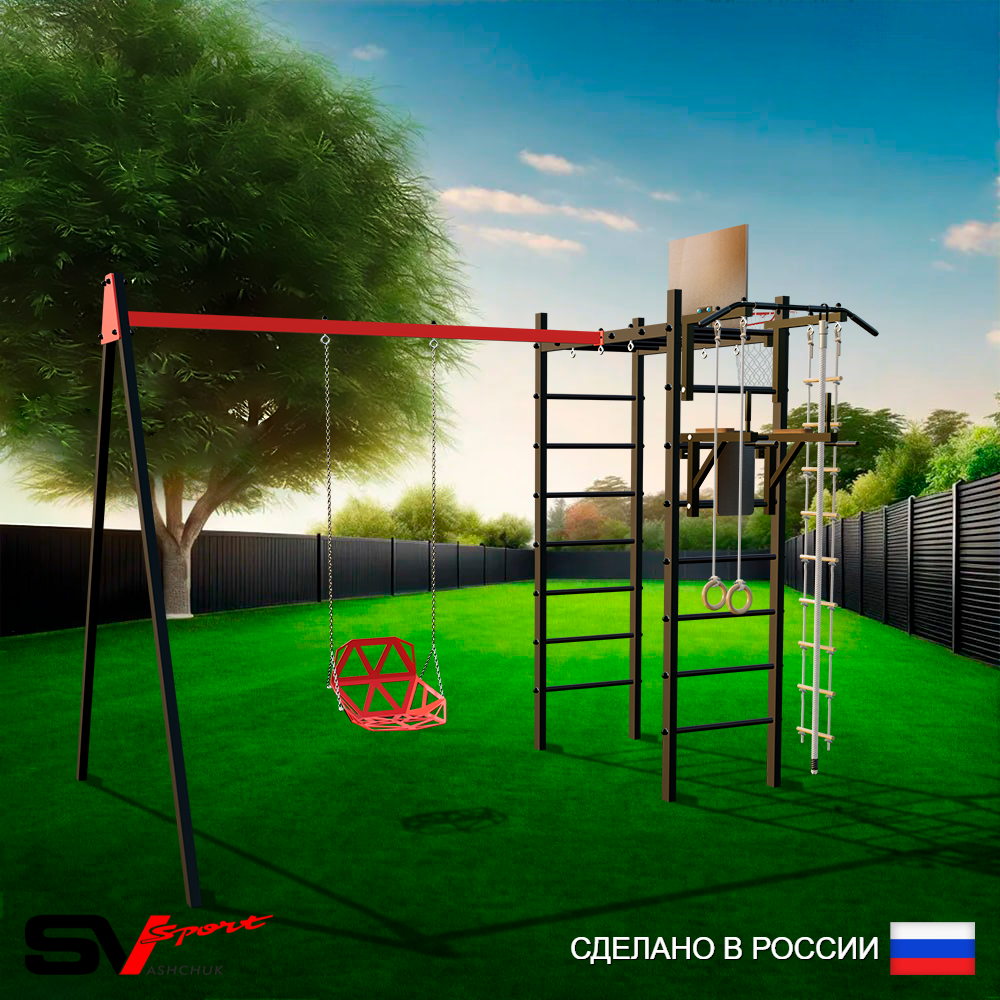 Уличный спортивно-игровой комплекс Sv Sport У3045КВ1 (Турник/Брусья/Со спинкой/Подвесы на втулке/Щит баскет/Канат/Кольца/Лестница)