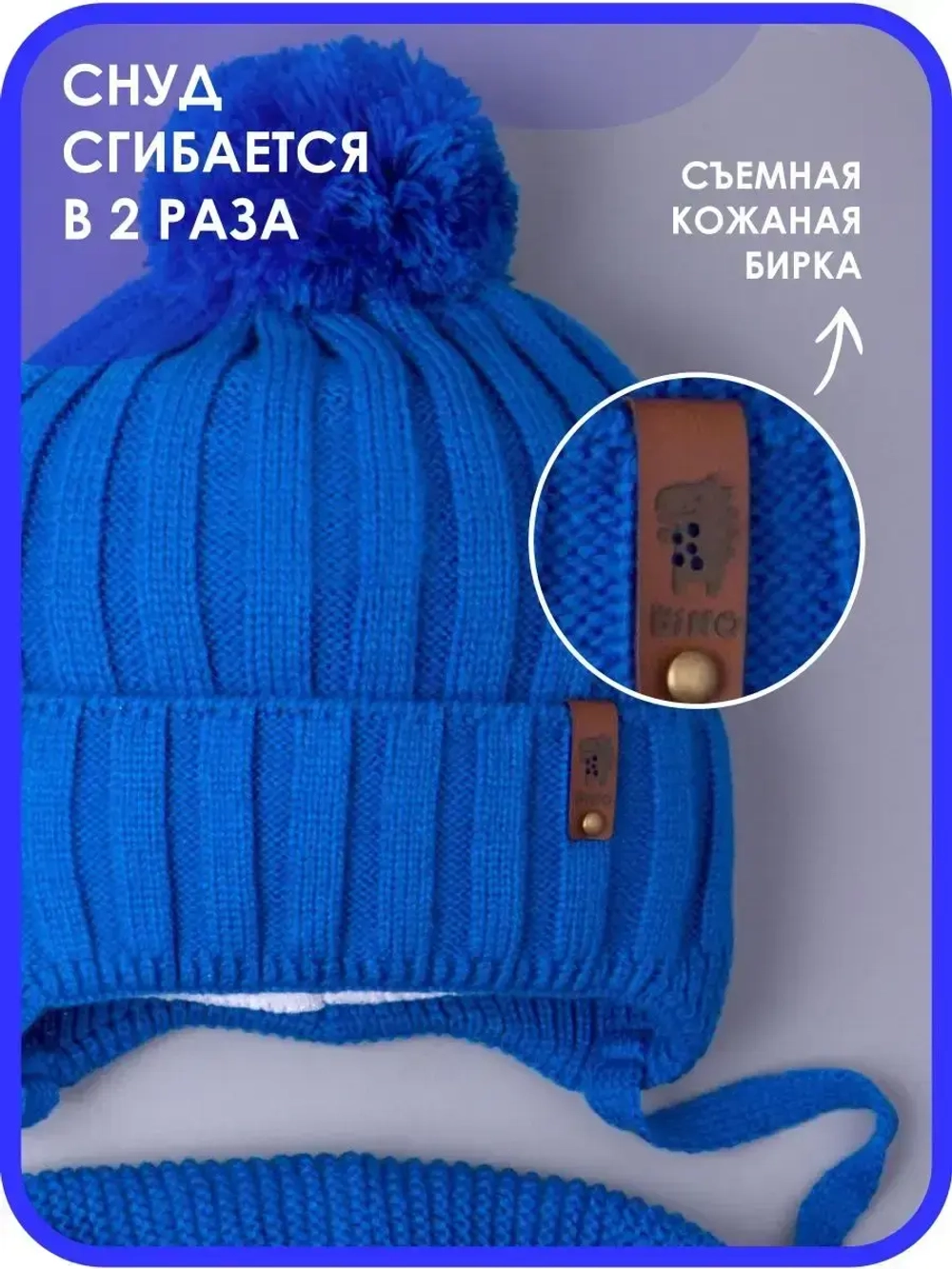 Шапка для мальчика со снудом осенняя