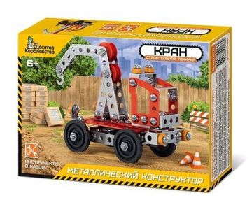 Металлический конструктор «Кран» (Строительная техника)