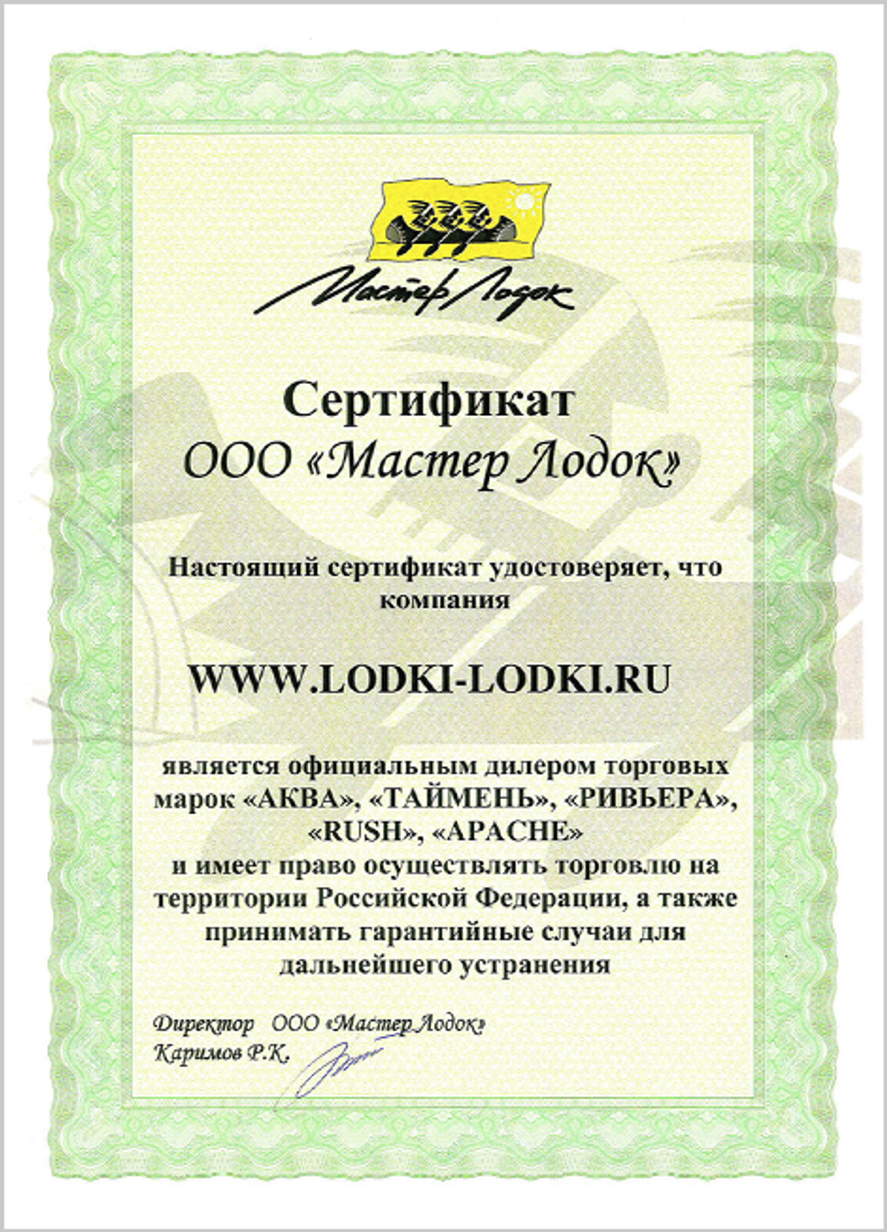 Аква-оптима 260 НАДУВНОЕ ДНО камуфляж (лодка ПВХ)