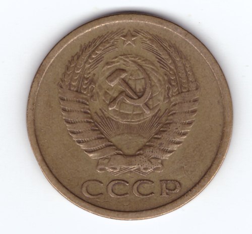 5 копеек 1965 года XF-
