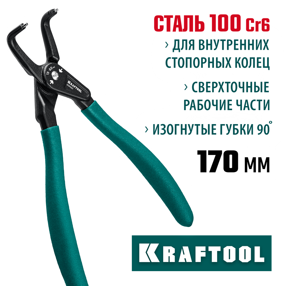 KRAFTOOL 180 мм, изогнутые губки, внутренний, съемник стопорных колец (22812-2)