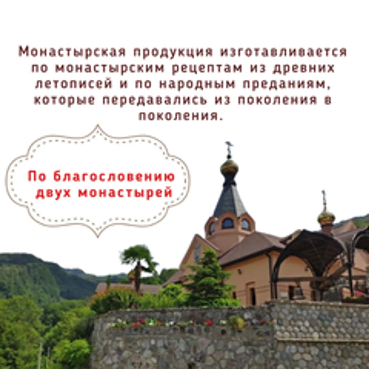 Бальзам «Грудной» для дыхания и легких/200мл