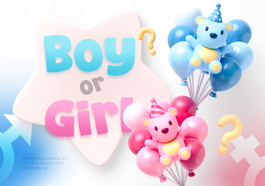 Шрифт Igrunok SP