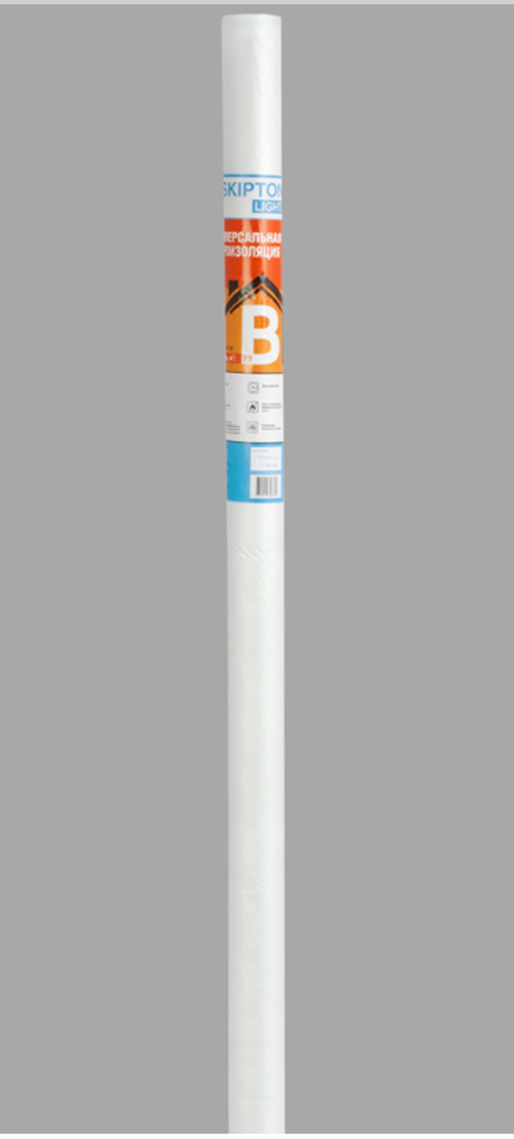 Пароизоляционная пленка Skipton light B, двухслойная, ширина 1,6 м, 70 м²