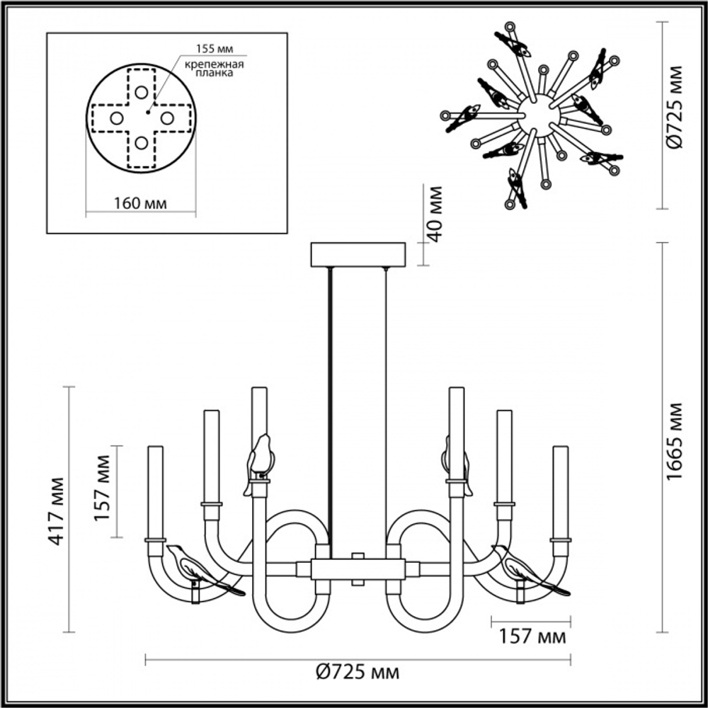 Люстра подвесная Odeon Light 5431/30L LARK