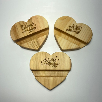 Подставка под телефон "Сердце"