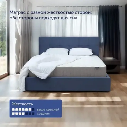 Матрас BuyCharm, 29 см, разносторонний, независимые пружины